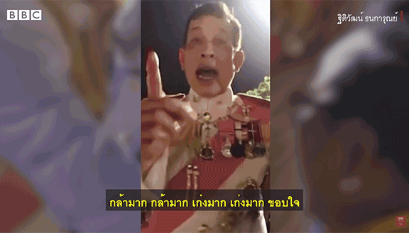 brave_good_thanks_w_sub