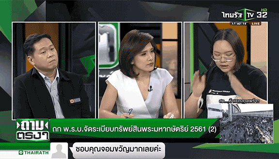 tam_trong_trong_rung_panas